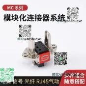 CombiTacMC3路40A電路+5路19A訊號字動對接公史陶比爾連接器