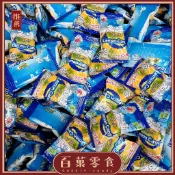 【百菓零食】 🍋薄荷鹽岩檸檬糖/薄荷鹹檸檬糖/海鹽檸檬糖