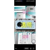 😘8*開發票-適用於TOTO智慧衛洗麗坐便器馬桶遙控器TCF9433/491/4733/472221-popxin