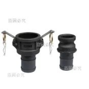 免運🚀快速接頭 塑膠接頭 C 型接頭 E 型接頭 扳把式接頭 灑水車接頭 吸糞車接頭 油罐車接頭 寶塔皮管接頭 4