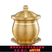 蘭亭名匯 【台灣公司 可開發票】黃銅佛杯家用佛前奉招財杯敬佛杯佛具用品