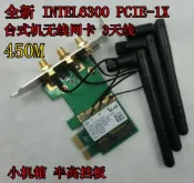 協貿國際日用品生活7館 半高擋板 INTEL6300 PCI-E 450M臺式機無線網卡3天線雙頻 小機箱