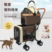 YIMI 依米 寵物推車 雙層多只貓咪犬狗狗手推車 寵物代步車 可折疊寵物推車 拆分離外出推車可拆分手提籠