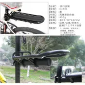 自行車貨架 快拆後貨架 自行車後尾架 鋁合金 車包架 自行車貨架公路車快拆後貨架登山車載物後座摺疊單車平面後尾架