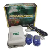 (店+)【神盾】SD-868電動鐵捲門發射器 3入 電動門馬達遙控器(主機+搖控器+連接線 一般型)
