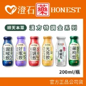 現貨 順天本草 漢方特調全系列 200ml/瓶 薈靈光 好眠飲 亮妍飲 澄石藥局✚實體店面