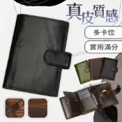 MoonDy 錢包 短夾 錢夾 真皮錢包 零錢包 扣式錢包 皮包 皮夾 男生皮包 二折錢包 三折卡夾 多卡位零錢包 短款錢包 225