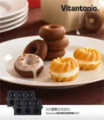 【百利市購物中心】【Vitantonio】小V鬆餅機 專用甜甜圈烤盤 PVWH-10-DT