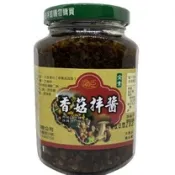 【高CP超好吃輯】現貨隔日到貨【香菇拌醬 大罐裝380公克】香菇醬 超級拌飯系列 XO干貝醬 香椿醬 黑豆鼓 辣椒小魚乾