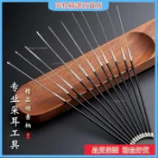 🌟台灣熱銷🌟💥 埰耳工具套裝技師專用神器專業挖耳勺掏耳勺彈性耳扒捲棉棒海底撈 挖耳神器 掏耳棒 挖耳棒 掏耳棒 採