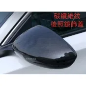 台灣工廠 厚料版 高品質 16-21 本田 HRV  FIT3代 後視鏡保護蓋 後視鏡碳纖維飾蓋 後照鏡蓋