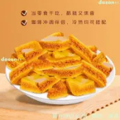 好物分享 卡美羅焦糖 蜂窩糖咖啡拿鐵伴侶 海鹽焦糖 瑪奇朵 香脆白砂糖 方糖塊