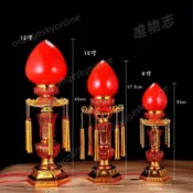 限時特賣🎉蠟燭壽桃燈 關公燈 財神燈 led電子蠟燭燈 長明波燈 插電式電池兩用新居入宅燈 旺財燈 神桌燈 公媽燈