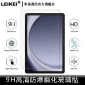 玻璃貼 鋼化膜 適用 小米 紅米 pad 8 7 6 5 4 pro平板電腦se防爆膜9.7高清HD全屏 螢幕保護貼