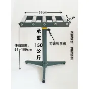 無動力滾筒輸送架 木工接料送料架 刨床支撐托輥升降式便攜可調-森客精品