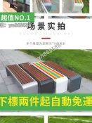 特賣直銷✅公園椅戶外長椅防腐塑木長條凳鐵藝座椅商場休閑座椅不銹鋼長條椅