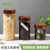 珪藻土乾燥條 除濕吸濕 防潮 珪藻土棒 硅藻土棒 矽藻土 珪藻土 硅藻土 防潮條 吸濕條 吸溼棒 乾燥劑 乾燥塊 乾燥棒