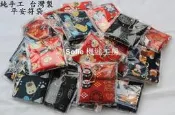 Sofie 機縫工房【貓咪與腳印 Q版貓頭鷹 達摩柴犬 柴犬旅行趣 】五色線鑰匙珠鍊平安符袋 手作宮廟項鍊香火袋