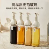 🔥好貨優選🔥玻璃油壺 自動開合 大容量 油罐 玻璃油瓶 油瓶 調味罐 油壺 調味瓶 醬油瓶 醬油罐 廚房專用 家用