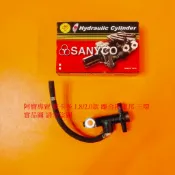 福特 載卡多 MAXI EV 離合器分泵 離合器分邦 離合器總泵 離合器總邦 三環 日本 GMB 全車系皆可詢問