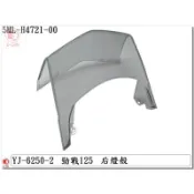 附發票-車殼玩家=舊勁戰.勁戰1代,勁戰一代.5TY.尾燈殼.透明灰.精品改裝.機車車殼.烤漆部份-EG部品