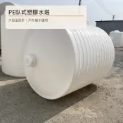 PE錐底塑膠水塔 1至5噸 污水沉澱大型儲水槽