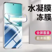 進口水凝軟膜 oppo A6s 5g 保護貼 oppo A6x 滿版熒幕貼 oppo A6x 手機防爆貼