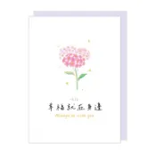 花語燙金卡片-粉紅天竺葵 墊腳石購物網