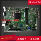 挪威的森林 【咨詢客服應有盡有】HP 惠普 全新 Prodesk 400 G6 SFF L64712-601 -001 SAXTUBA 主
