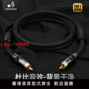 極致甄選 【台灣公司 可開發票】發燒級同軸線蓮花頭音頻線臺式電腦電視功放低音炮音響音箱連接線