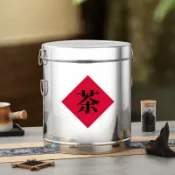 全球選品1館 生活百貨 茶葉罐不鏽鋼茶桶密封桶陳皮桶茶鋪專用桶10斤20斤40斤茶桶大容量