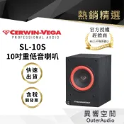 【CERWIN-VEGA美國大地震】SL-10S 10吋重低音喇叭｜領卷10倍蝦幣送｜台灣公司貨