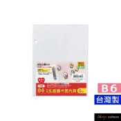 珠友 B6/32K 2孔遊戲卡匣內頁/5張入/寶可夢mezastar卡/遊戲卡/卡類收集-補充內頁 PC-30058