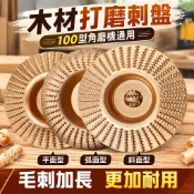 木工打磨拋光輪 木工打磨片 木頭打磨盤 砂輪機 拋光盤 打磨盤 拋光盤 打磨圓盤 磨塑型 拋光輪 木工磨片 4EUO