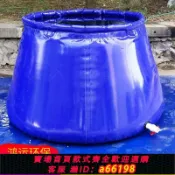 御品名匯 【台灣公司 可開發票】水袋圓臺儲水罐水囊大容量軟體加厚可折疊戶外工地農用抗旱可定制