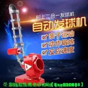 【冕運可開統編】網球發球機拋球機教練送球機專業兒同單人練習器棒球訓練陪練神奇