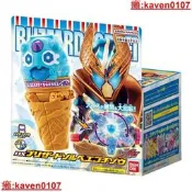 24小時發貨】全新 【現貨】萬代假靣騎士加布 暴風雪葩甜筒 DX雪糕飽藏 冰淇淋強化