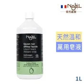 法國NAJEL阿勒坡萬用神奇黑皂液1公升