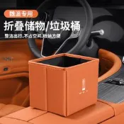 魏派牌藍高山車載摺疊垃圾桶瑪奇朵VV56/7摩卡拿鐵汽車收納置物盒 自售