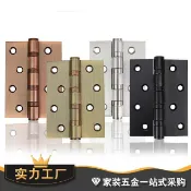 【新品上架】 加厚304不鏽鋼平開合頁 靜音軸承房門活頁 摺頁大門木門 4寸鉸鏈合頁 精選