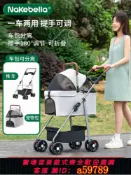 青禾優選 【全網低價 可打統編】2025寵物推車貓咪狗狗推車外出輕便可折疊包分離代步中小型手推車