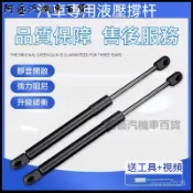 可開發票無限FX35/Q50/QX60後備箱引擎蓋行李箱支撐桿前蓋尾箱撐桿 引擎蓋頂桿 引擎蓋支撐桿 油壓頂桿 頂桿 撐