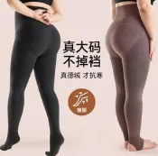 大碼雲朵棉高腰收腹打底褲春秋外穿秋冬加絨加厚加長壓力瘦腿褲襪