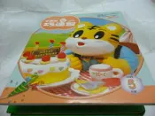 小朋友巧連智/幼幼版-2005/5衣服不要弄濕喔： 沒書幼幼版-2008/_2011/3分類收拾我最棒.我不打人：7-6