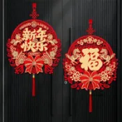 【台灣出貨】 馬裝飾 新壁貼 過佈置 2026新款 新裝飾福字掛件大門臥室客廳布置 春節掛件 福字門掛 過掛飾