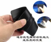 協貿國際日用品生活9館 汽車改色膜貼膜工具尾燈保險杠專用刮板透明膜車衣大弧度施工刮板