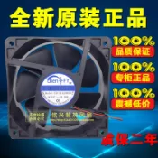 協貿國際日用品生活9館 變頻器風機 靜音12038 12CM 24V 0.5A小型軸流 機柜機箱散熱風扇