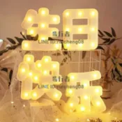 字母燈生日快樂led燈字牌氛圍燈氣氛燈發光生日燈牌場景布置裝飾【步行者戶外生活館】