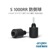 【老虎摩托】雷克斯 REX BMW 寶馬 S1000RR  2010-2011 防倒球 轟特 Homtru 車身防倒球