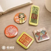 【鎮瀾宮】2026大甲媽遶境限定胸章 限量徽章 別針 進香 遶境 紀念品
